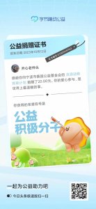 ​什么是科普呢？ 简单来说，科普就是将科学知识传播给…