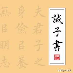 ​每日一字：落怎么读？