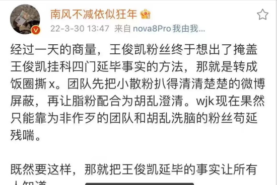 王俊凯毕业了吗？被曝延期毕业还需重修数门课程