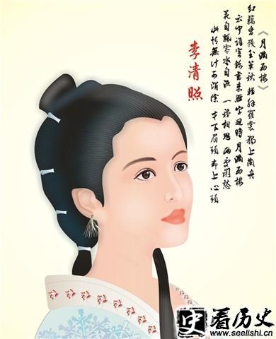 李清照画像