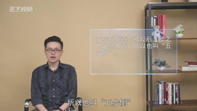 ​五步蛇有几种花纹 五步蛇是什么样子的?