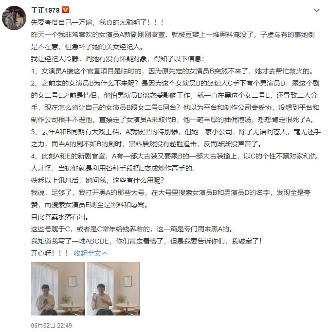 邓伦和金晨为啥分手原因过程 邓伦承认第1次给了金晨是真的吗