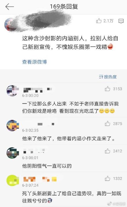 邓伦和金晨为啥分手原因过程 邓伦承认第1次给了金晨是真的吗