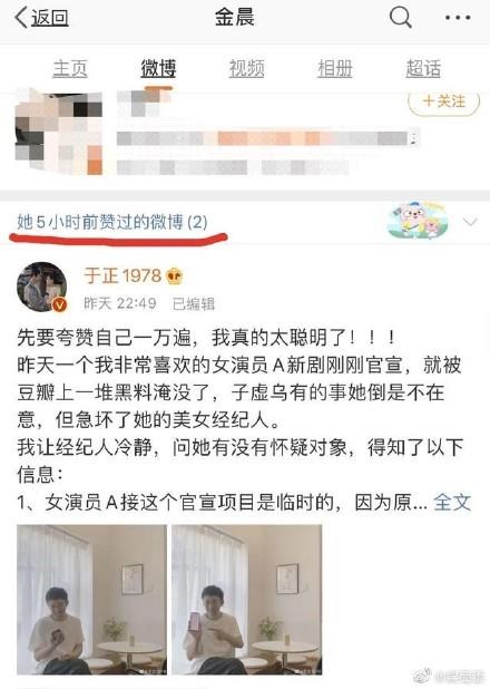 邓伦和金晨为啥分手原因过程 邓伦承认第1次给了金晨是真的吗