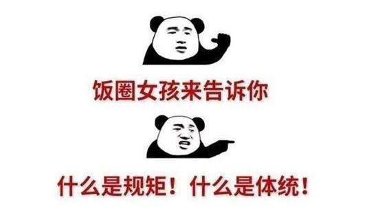 plmm什么意思是什么梗 是饭圈常用语