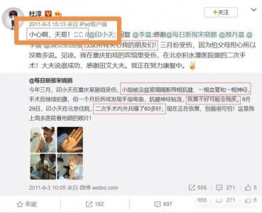 ​印小天杜淳当年发生了什么事我和印小天不是兄弟