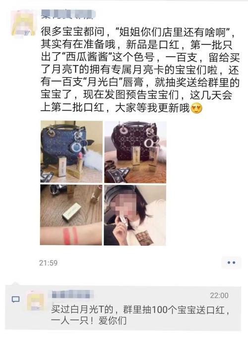 秦霄贤家里做什么生意的爸爸是干什么的 秦霄贤家里的公司叫什么