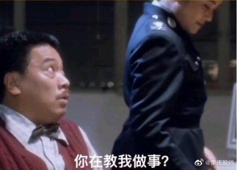 etc什么东西什么网络用语 网络用语ETC是什么意思