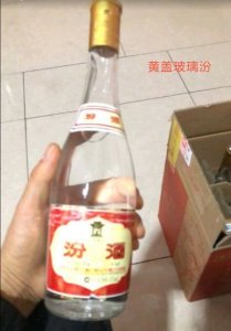 ​汾酒哪款性价比最好喝？汾酒哪款性价比最好的