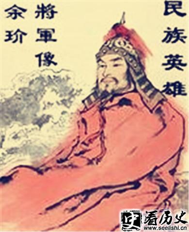 余玠将军像