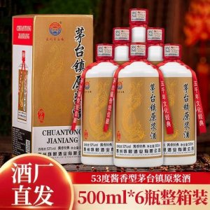 ​茅台镇爱心酒厂价格表新春家宴酒(茅台镇五星酒厂价格表)