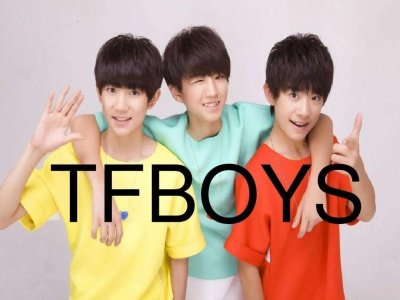 ​tfboys什么意思（组合TFBOYS什么时候出道成立）