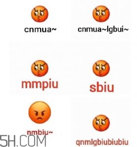 ​nmbiu什么意思 nmbiu表情包