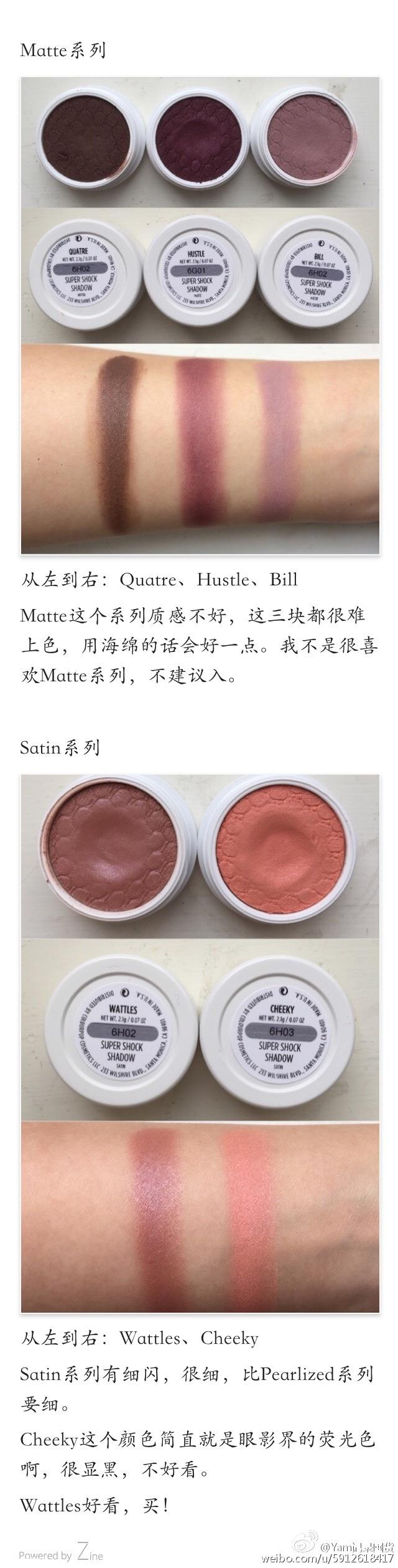 colourpop眼影真假辨别对比 colourpop眼影最全试色