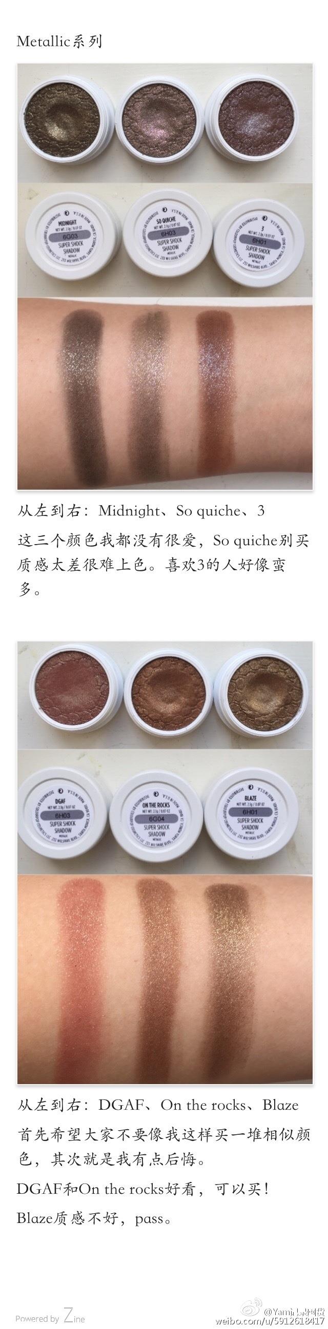 colourpop眼影真假辨别对比 colourpop眼影最全试色