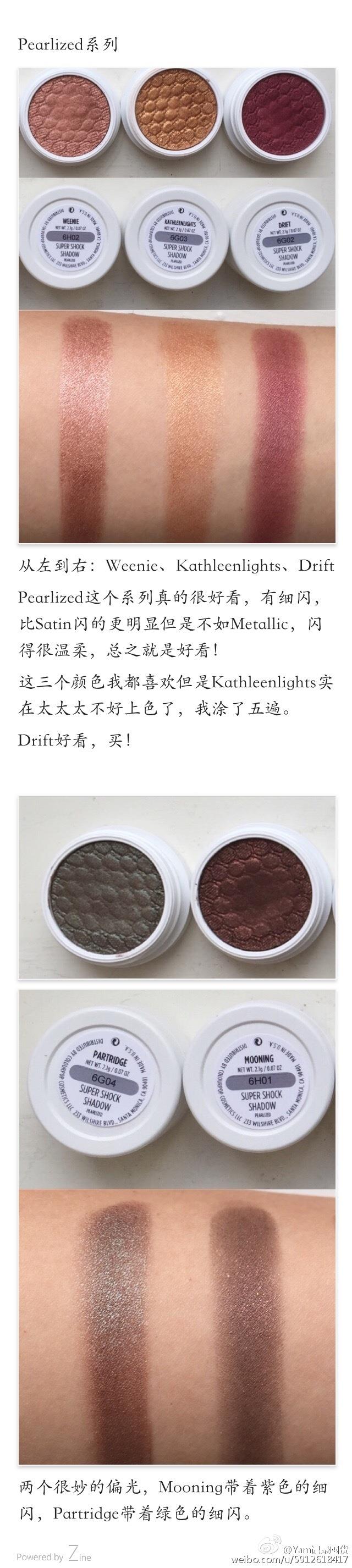 colourpop眼影真假辨别对比 colourpop眼影最全试色