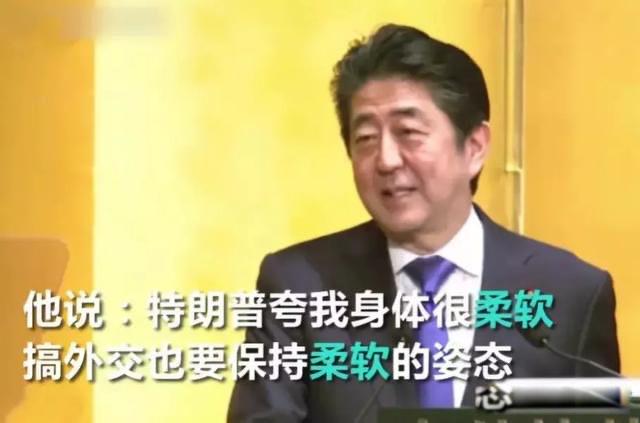 娱乐安倍晋三郎是好人吗 觉得他是美国的奴才  2