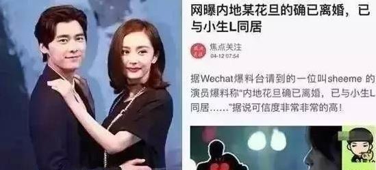 杨幂要息影安胎，与刘恺威两年前就分手？孩子爸爸是他？