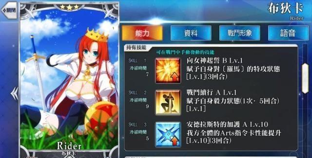 从历史到fgo，布狄卡悲剧的一生，却无愧英雄的称号