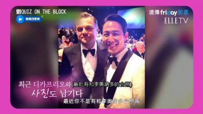 ​李政宰近日在节目中聊到与李奥纳多这张合影背后的故事