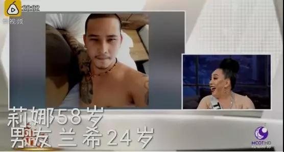 听说你不想努力？教你如何让富婆爱上你第6张