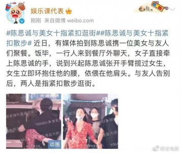 ​陈思诚疑似新恋情曝光，和美女十指紧扣逛街，没删除与前妻的合影