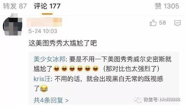 范冰冰戛纳未修照片流出，网友：这才是真相啊