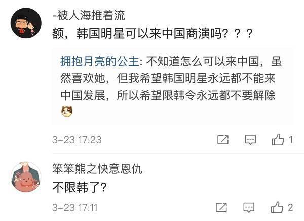 宋智孝深圳活动，商场围的水泄不通，网友气愤希望限韩令不要取消