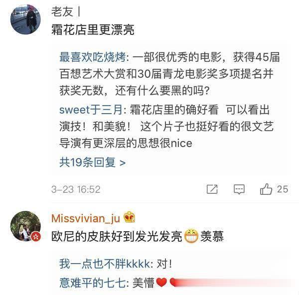 宋智孝深圳活动，商场围的水泄不通，网友气愤希望限韩令不要取消