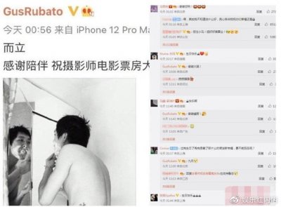 ​张哲轩迷惑操作引争议 网友:马思纯你没自尊吗