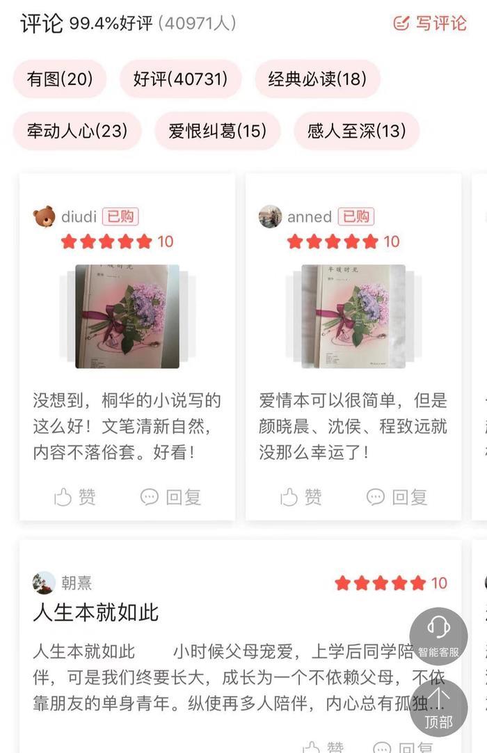 桐华又一大IP《半暖时光》开拍！现代虐恋又来收割眼泪了！