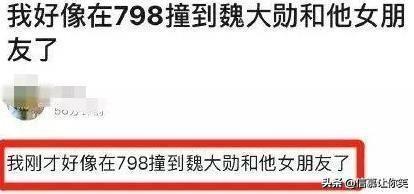 冯绍峰出轨聊天记录被曝光？冯绍峰火速回应