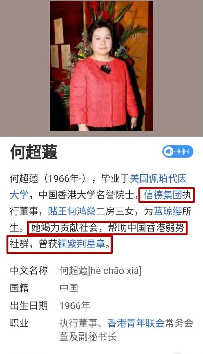 赌王二房最不受宠女儿，54岁发福邋遢似奶奶，身家数十亿至今未婚