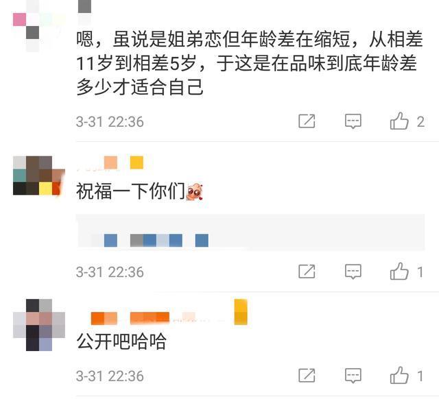 于小彤、陈小纭合体出行再次被偶遇，姐弟恋又添实捶！