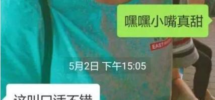 情侣之间的聊天能污到什么程度？