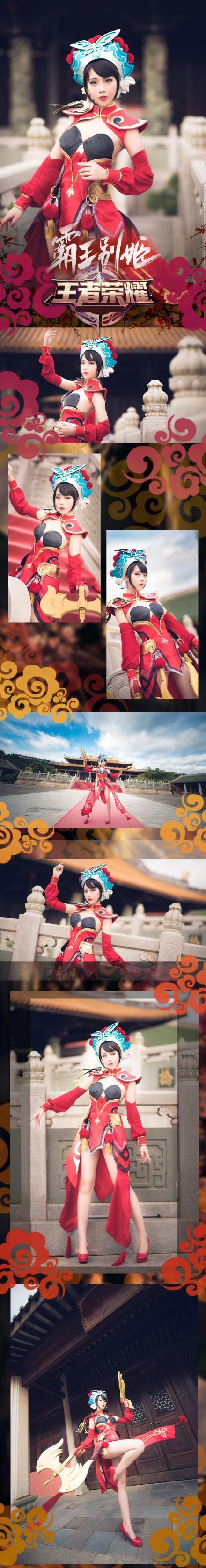 小清新的《王者荣耀》虞姬COSPLAY，你给几分？