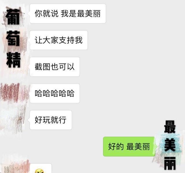 杨紫圈内好友王俊凯，许魏洲，张一山发微博为其宣传新剧《香蜜》