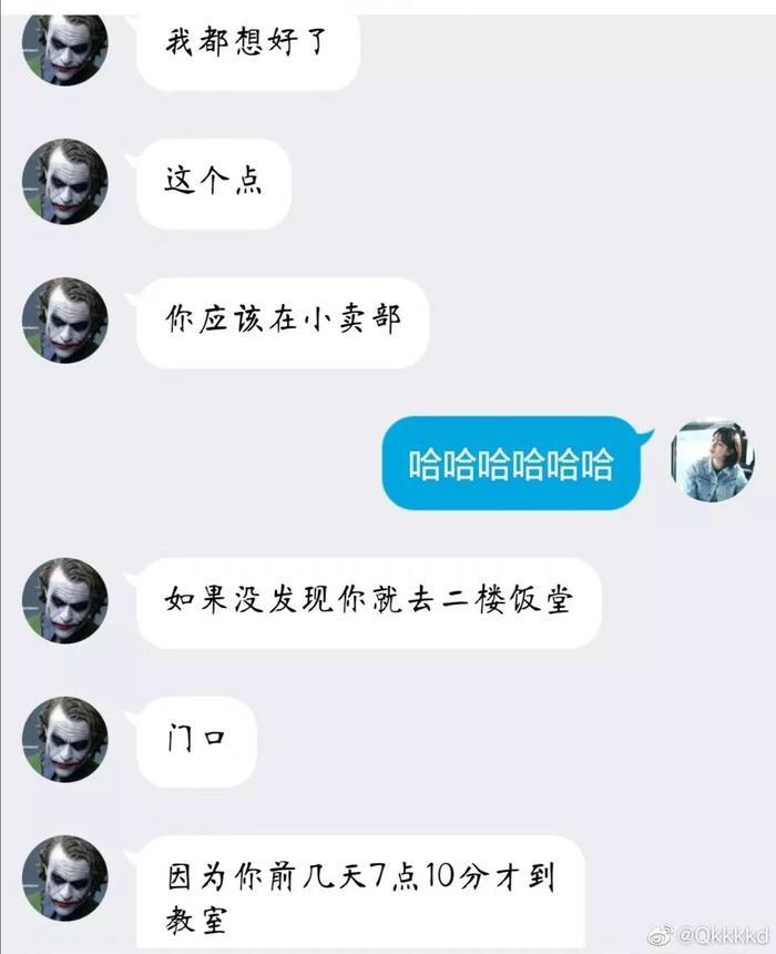 “暧昧时期的聊天记录！甜蜜暴击谁顶得住啊啊啊！！！”