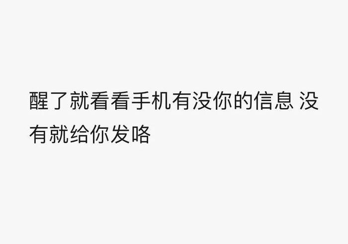 “暧昧时期的聊天记录！甜蜜暴击谁顶得住啊啊啊！！！”