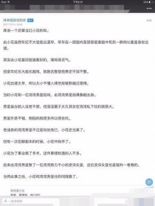 ​杨紫被爆料曾和霍建华交往还怀孕了？亲自回应获网友点赞！