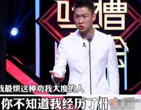 曹云金喊话郭德纲：“你死不死啊”，话毕全场观众吓出一身冷汗！