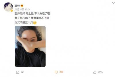 ​勒东老婆近照曝光！44岁头顶白发略显老态，在家带娃直呼受不了