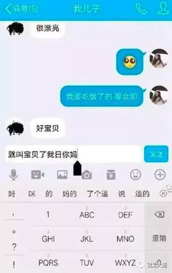 一妹纸用微信小号测试男友忠诚度，结果…悲剧了！