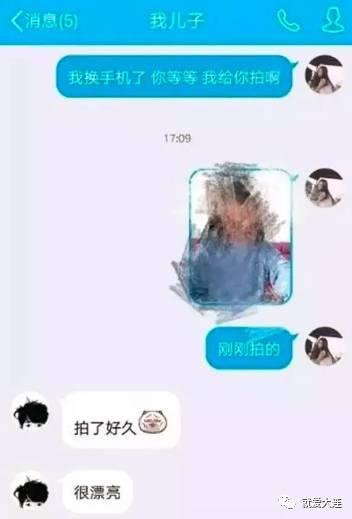 一妹纸用微信小号测试男友忠诚度，结果…悲剧了！