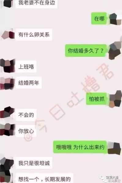 一妹纸用微信小号测试男友忠诚度，结果…悲剧了！