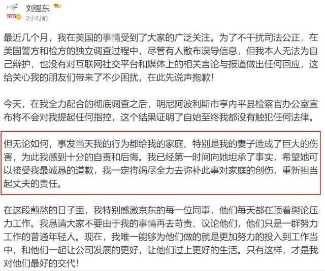 网曝章泽天朋友圈发文内容引离婚猜疑，其父否认两人离婚！