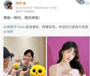 ​黄晓明番位争不过张小斐？杨幂檀健次恋情？留守男想离婚了？周星驰徐娇和好？