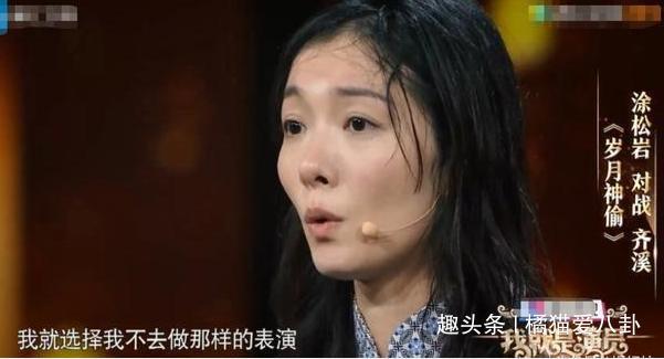 出道19年不红，被张一山狂追，当众反对章子怡却被拍手称快