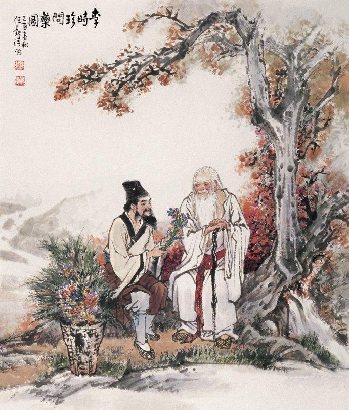 从连环画到中国画！国画名家汪观清人物画作品欣赏！