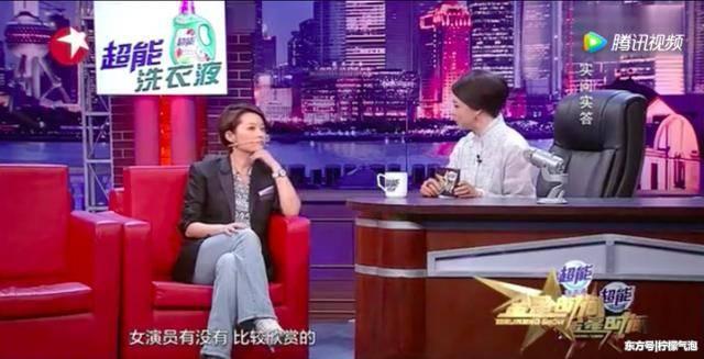 袁立做客金星秀说最欣赏的演员 网友:怪不得章子怡生气